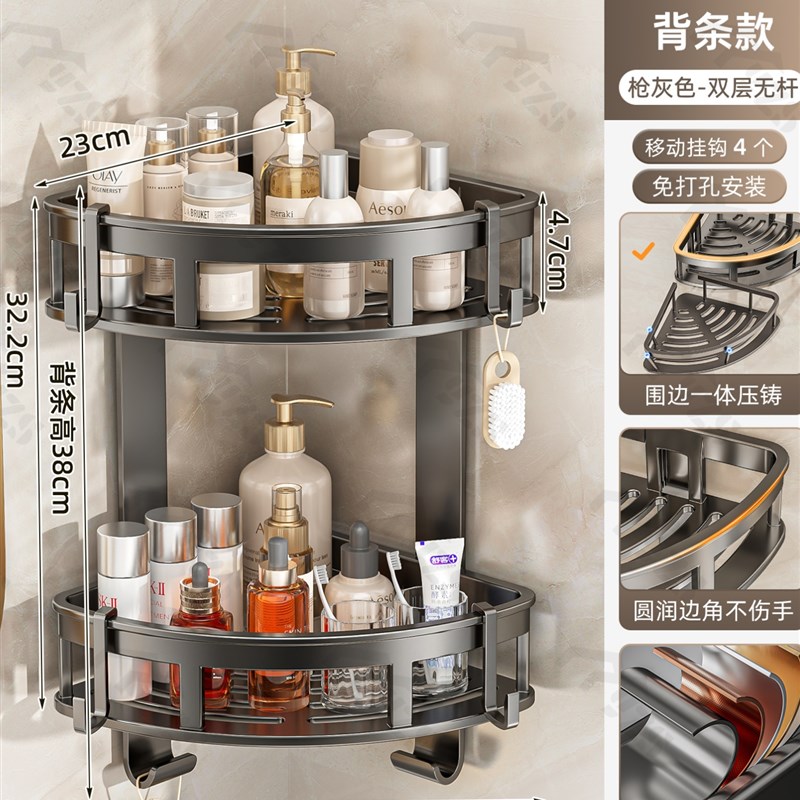 浴室置物架卫生间三角架子免打孔壁挂墙上厕所洗手间洗.漱台收纳