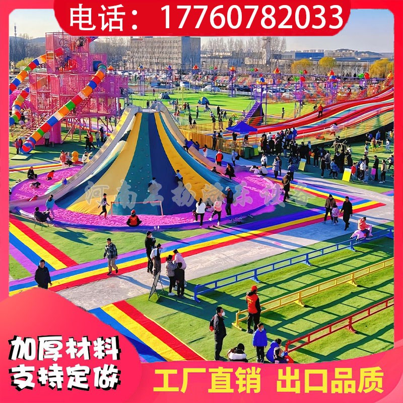 无动力游乐设备制造商大型网红吊篮秋千坑爸爸过山车网红Z秋千猪