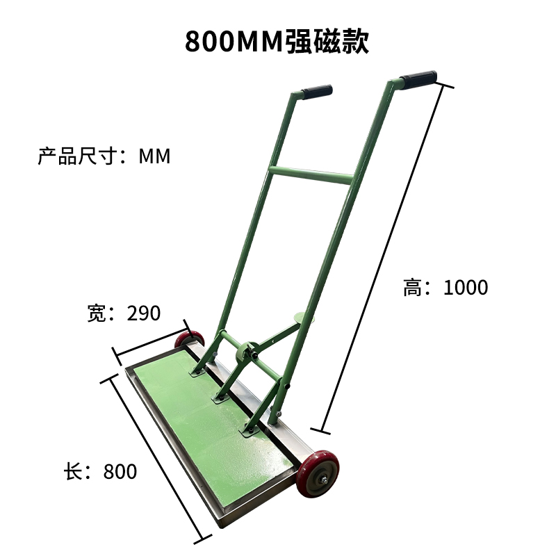 自动吸铁车脚踏手推除铁车磁铁器磁力扫把铁销铁渣V铁粉强磁清理