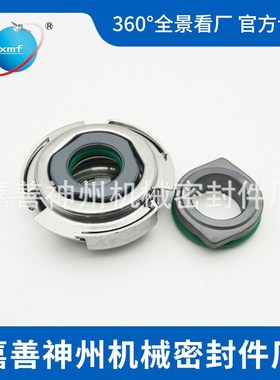 机械密封G05-12-16格兰富卧式循环泵机械密封CM1/3/Q5/10/15/25氟