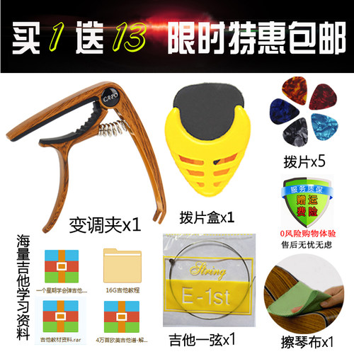 吉他变调夹民谣古典电吉他CAPO尤克里里贝斯木吉他X移调夹调音器