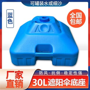 户外大伞遮阳伞太l阳伞摆摊加大加厚加固塑料商用注水底座水桶伞