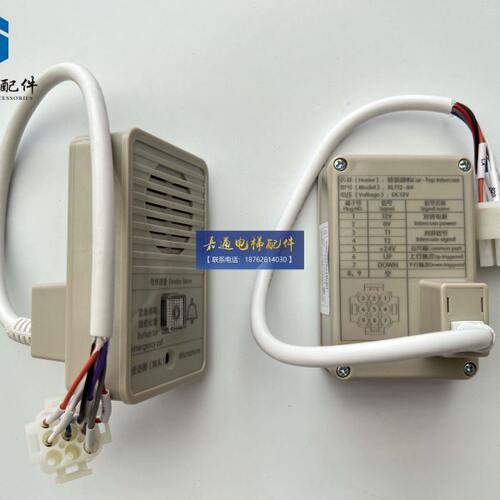 电梯 德凌B机子-/博林特原装T轿顶副机4BLBL12-12博林特4B对讲T