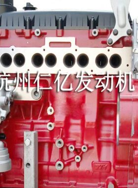 福田康明斯奥铃ISF2.8欧马可柴油裸机凸秃机豪沃货车康瑞h2发动机