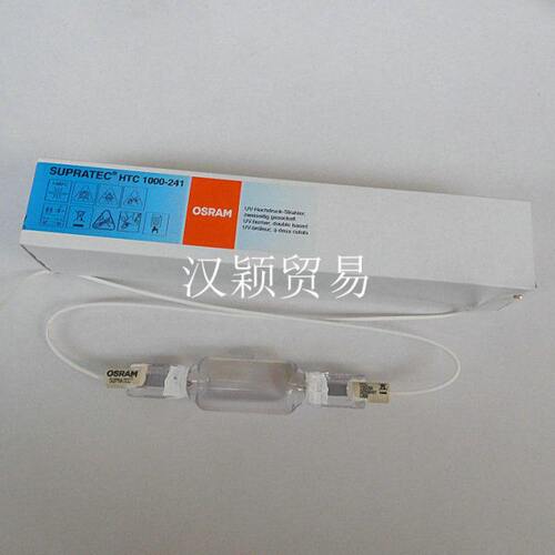 化0V1010欧司朗AM0 O紫外线无影胶WS10  固0灯管R01 -K2324Y0HTCS