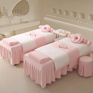 高档轻奢美容床罩四件套四季 通用美容院G专用床罩按摩SAP专用床罩