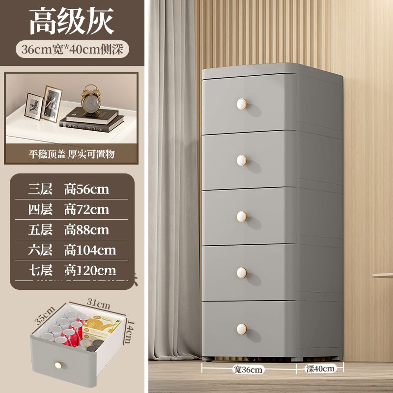 加厚夹缝抽屉式收纳柜卫生间多层储E物柜厨房置物架缝隙厕所五斗