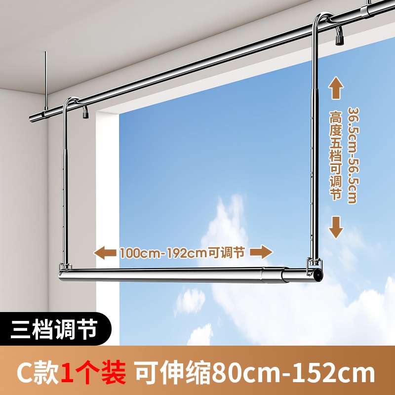 不锈钢伸缩晾衣杆室内室外阳台家用防盗窗免打Q孔被子悬挂式晾衣