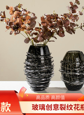 简约轻奢风客厅电视柜茶几软装样板房创意黑色炸裂V纹玻璃装饰花