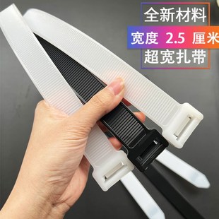 宽2.5厘米长80厘米 1.2米超G宽扎带高强度宽扎带国标加厚特级 1米