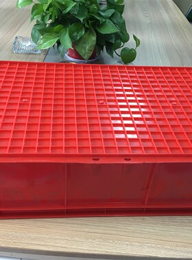 周转箱塑料长方形加厚红色u黄色车间仓库密封箱子五金塑胶筐胶箱