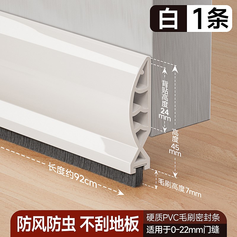 门缝密封条隔音超静音门底防风卧室房门下缝隙Q挡条防蟑螂神器胶