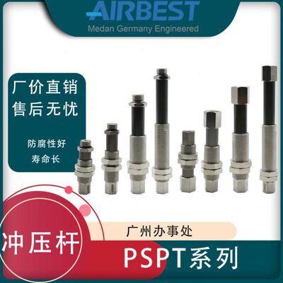 ES30-真空吸盘MTT具/5018AIRBG2缓冲10M连接杆/金20PSP/F-I支架/