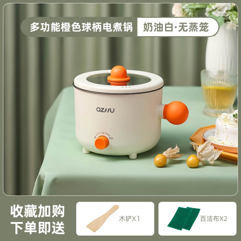 德国小快煮锅宿舍学生多功能电锅电G锅小型家泡面一人食煮面一体