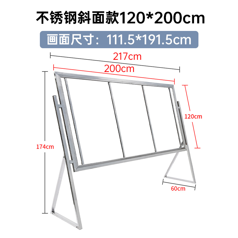 定制不锈钢雨棚宣传栏公示栏户外移动公告L栏企业幼儿园学校广告