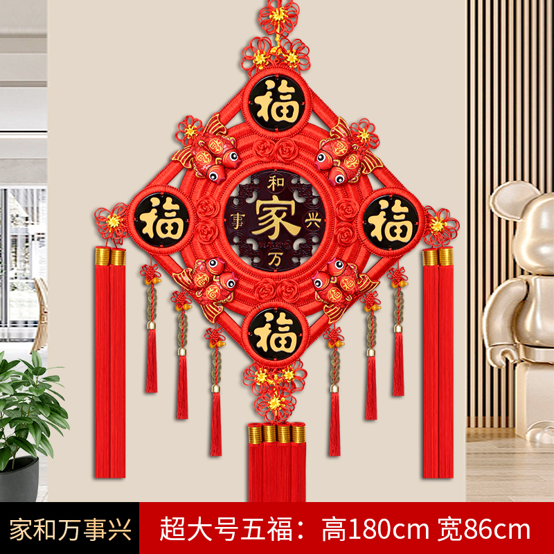 高档新款中国结挂饰五福桃木客厅大号挂J件新房乔迁背景墙玄关装