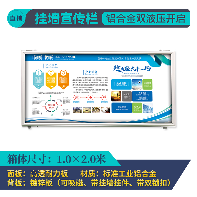 宣传栏公示栏h户外铝合金公告栏企业告示栏挂墙式展示板学校展示