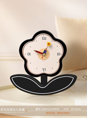 花朵不倒翁摆钟桌面摆件创意静音时钟客厅座N钟小摆台装饰治愈礼