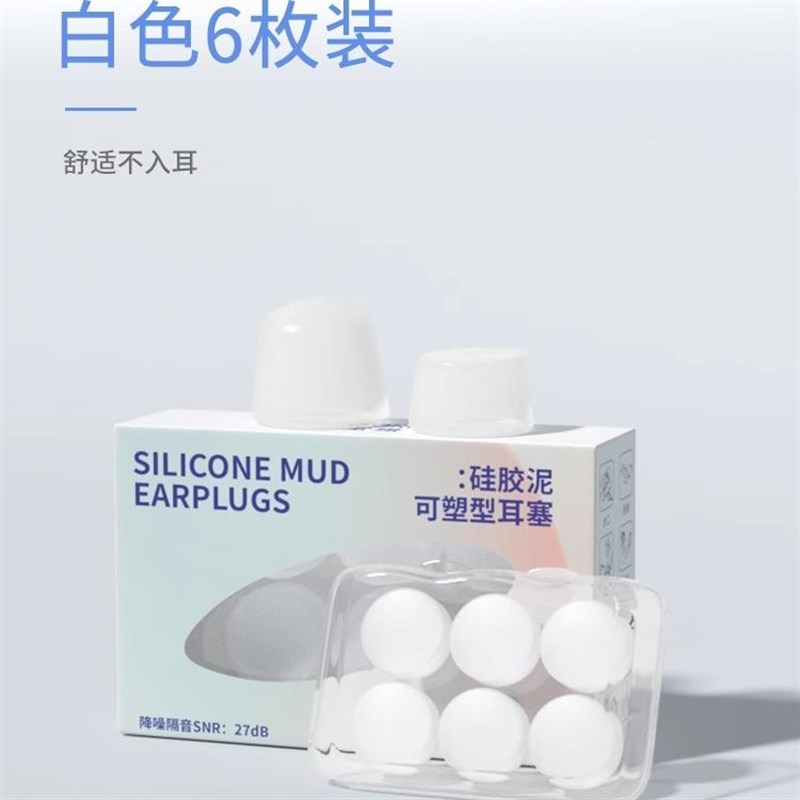 德国游泳耳塞防水专业硅胶防中耳炎防进水夏玩P水神器洗澡洗头护