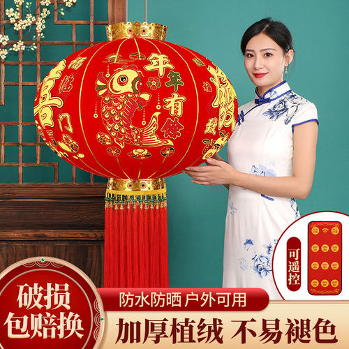 2025新款大红灯笼一对阳台挂饰C过新年装饰户外植绒春节大门口灯