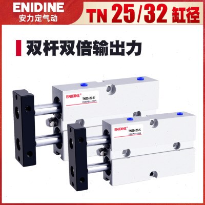 5轴双X8TN5小型040力SX9推32双杆气缸T0A2X1X-20*X0/50S0X1X10D大