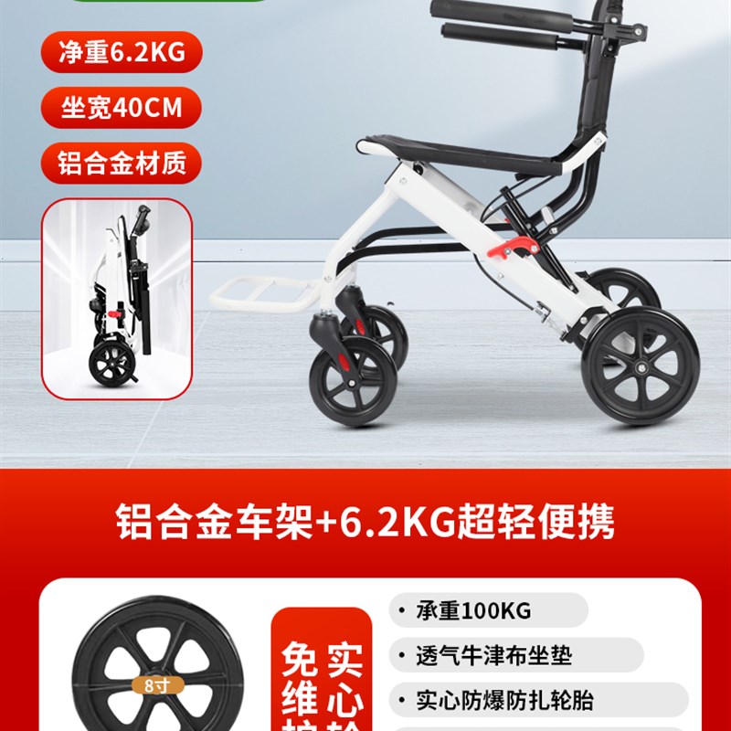 德国出口铝合金轮椅车p轻便折叠老人专用旅行便携式老年手推代步