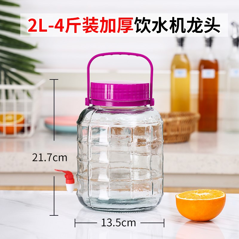 泡酒玻璃瓶带龙头k家用酵素桶酿酒容器10斤20斤密封罐酒坛泡菜坛