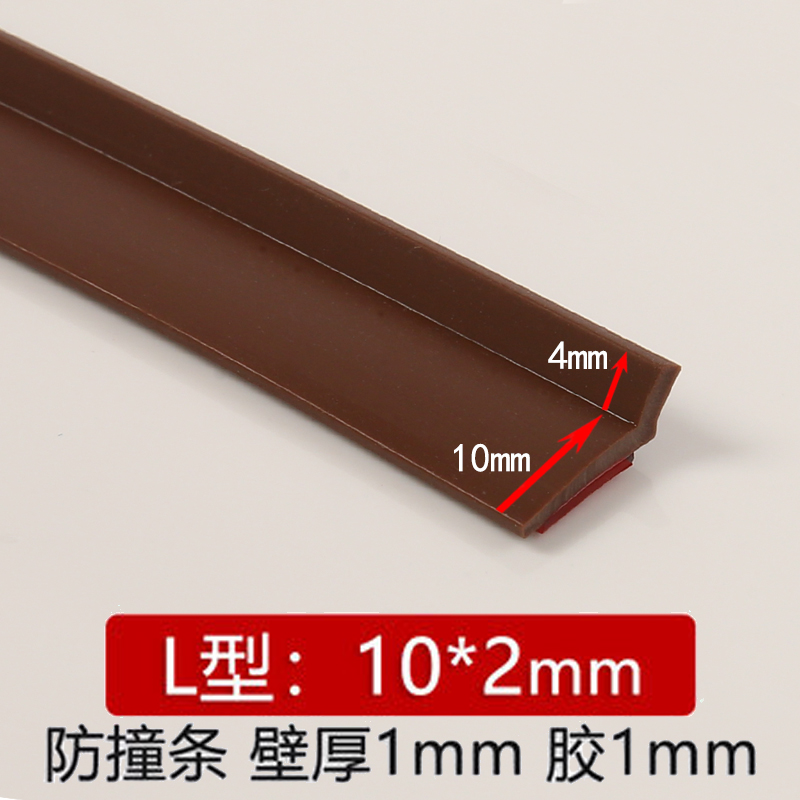 门缝密封条防盗门密封条入户进户门木H门缝隙门窗密封隔音防风胶