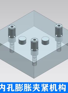 内撑夹头CcNC快速定位内径扩张销手动内撑夹具气动内孔扩张蓬胀销