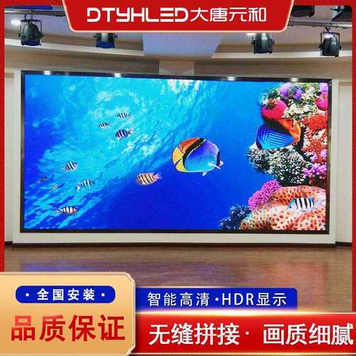 高清led显示屏p2.5全彩led广告屏会议室LED屏舞台电子屏