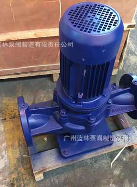 ISG65-315IC立式工业增压泵 22kw工业锅炉循环管道泵