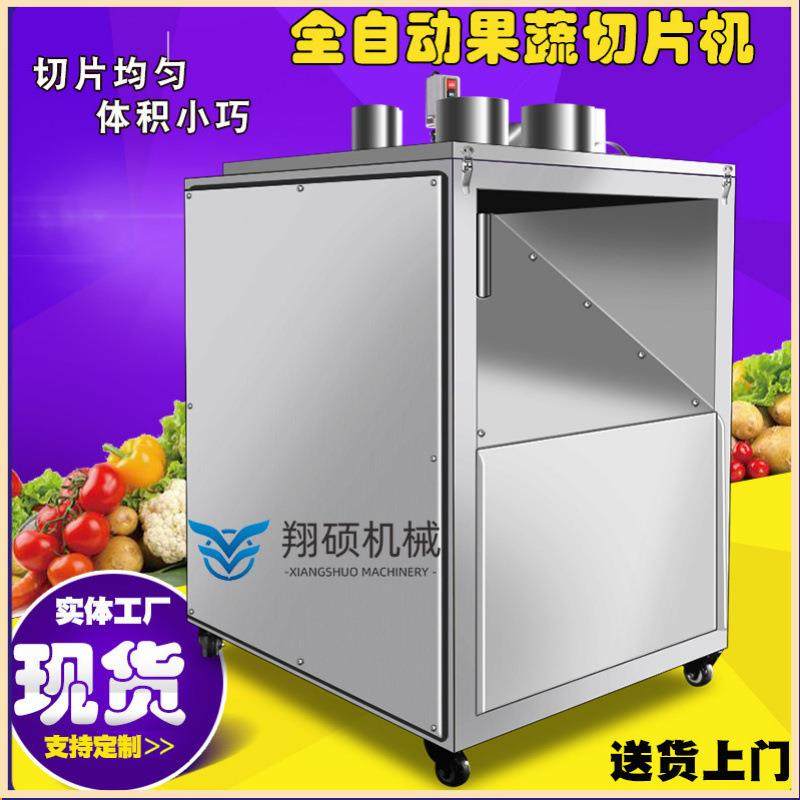 商用 青橙切片机滇梨木梨切片机 尺寸可调整设备不锈钢304材质,电子元器件市场,其它元器件,淘宝优惠券,粉丝福利购,淘宝优惠卷