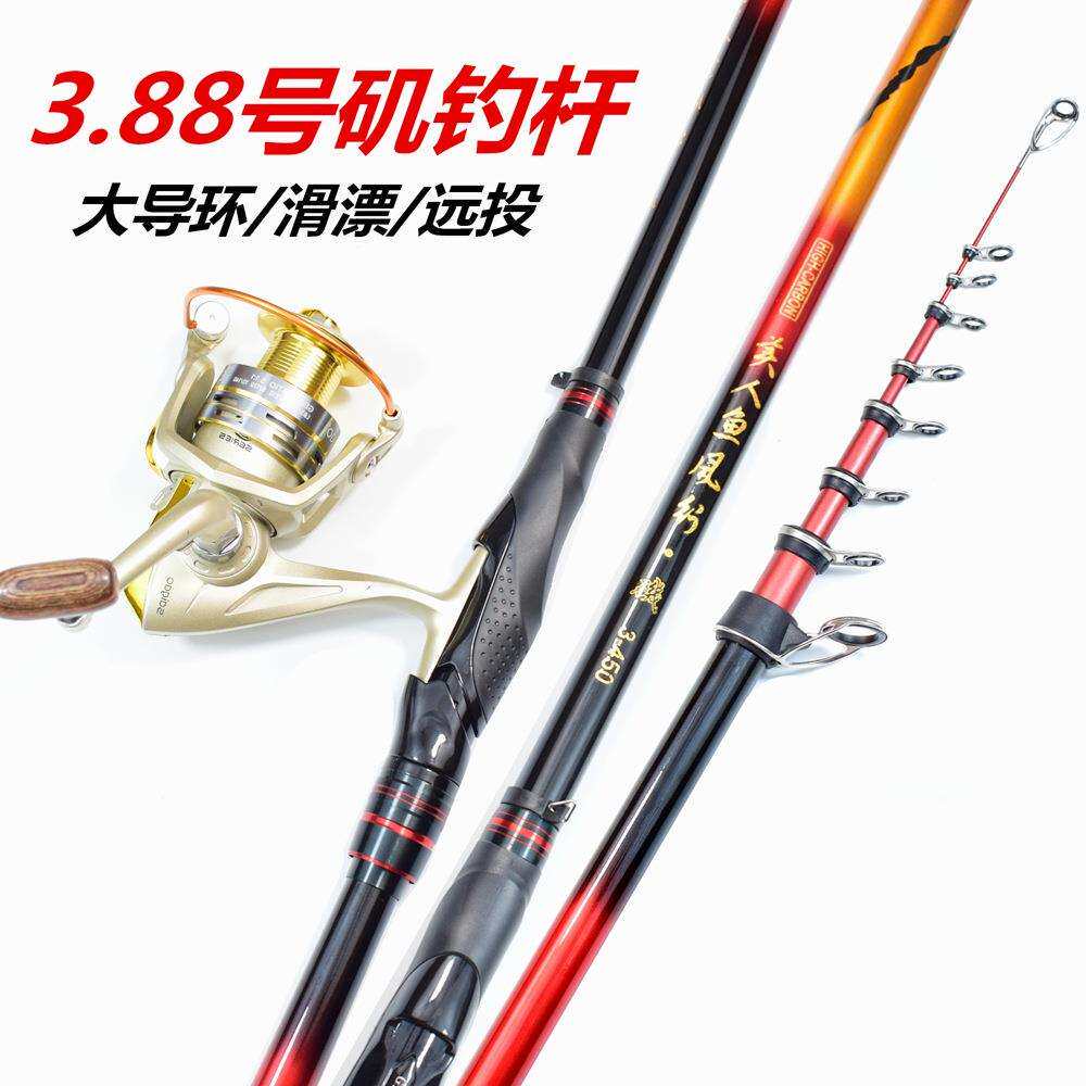 矶钓竿美人鱼风行矶钓杆碳素超轻硬海钓竿手海两用杆大物矶竿