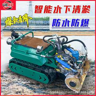 电厂清淤液压泥浆泵污水处理履带清淤机器人遥控操作更安全液压泵