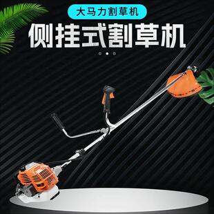 520款割草机高品质发动机二冲程低油耗小型家用割草机多功能除草
