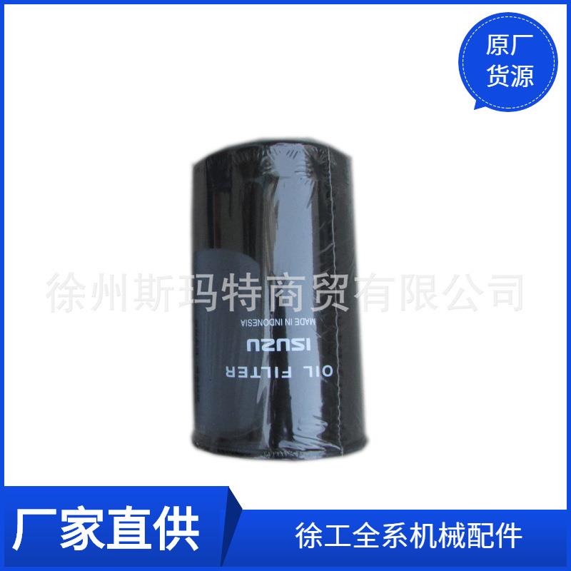 现货供应徐工原厂挖机配件819909162机油滤芯113240-2322