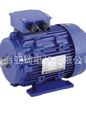 MS132S2-2 7.5KW铝壳电机 铝合金外壳三相异步电动机 电机