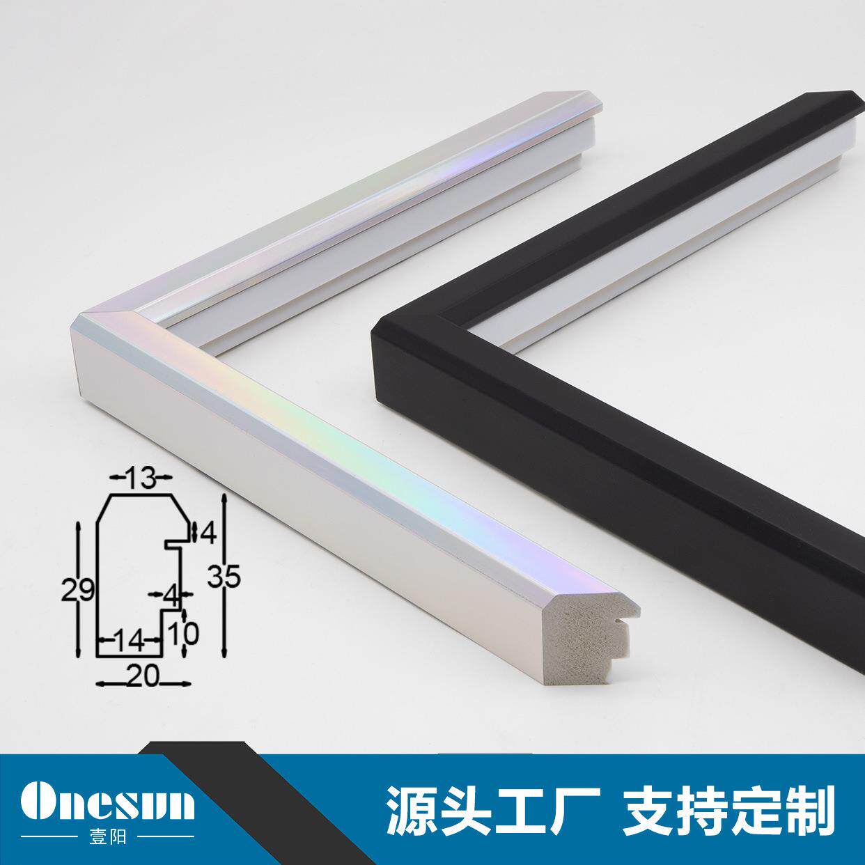 源头厂家直销现代简约风格装饰装裱相框画框线条外框加工镜框型材