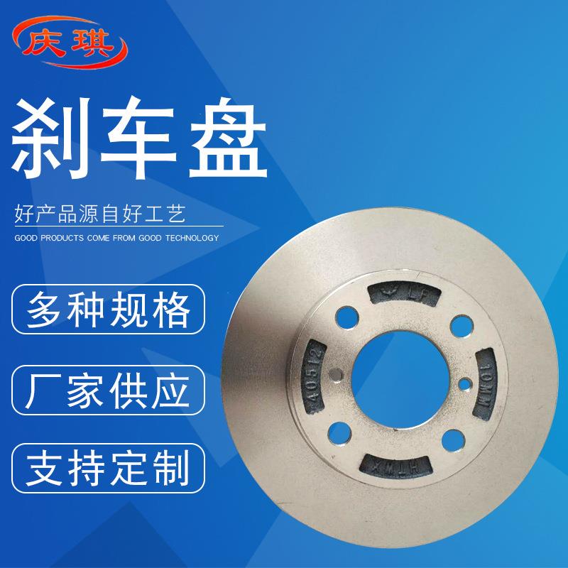 6363/6350/6371刹车盘 长安刹车盘1020/1022碟刹盘 长安刹车盘