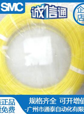 SMC原装气管TU0425/0604/0805/1065/1208BU-100-20/B/C/W/R/G/Y