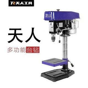 天人牌220V台钻立式 台钻 自动20台钻金属全铜电机