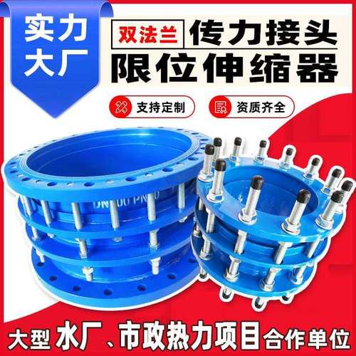 B2F双法兰限位伸缩器厂家CF传力接头钢制伸缩节Q235限位伸缩接头