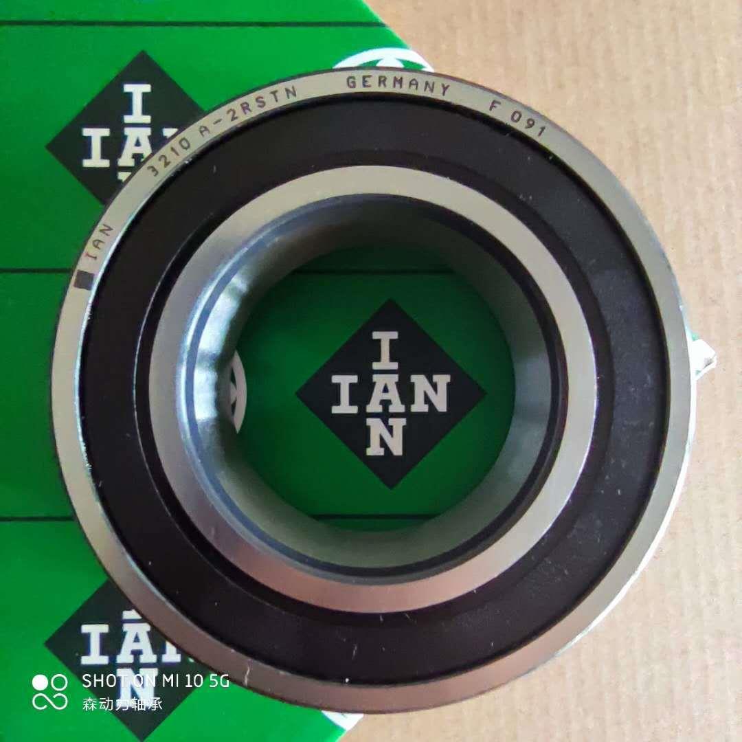 IAN德国伊恩轴承 3200 3201 3202 3203 3204 3205 3206 3207 3208