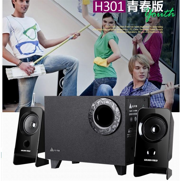 Golden Field/金河田 H301青春版电脑音响 有源低音炮 2.1音箱