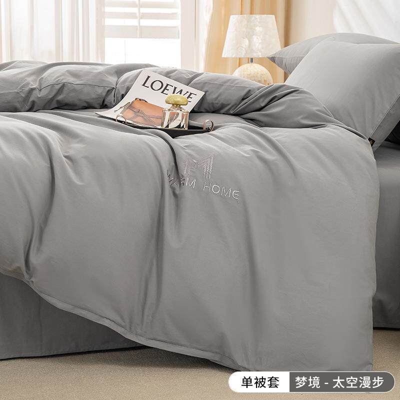 简约风A类纯棉被套单件全棉被罩200X230被子套标准双人床四季通用