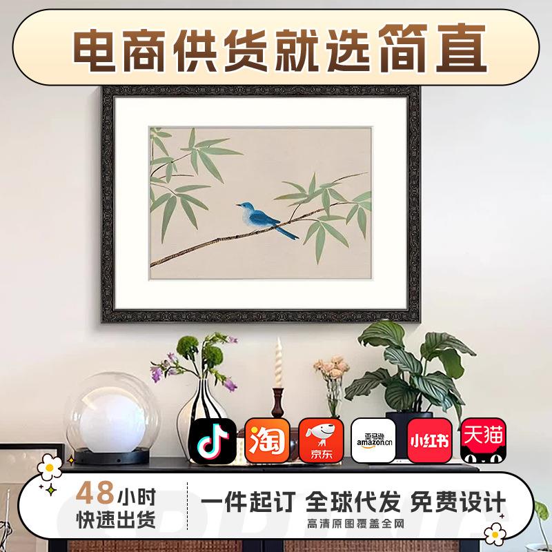 《竹枝栖雀》新中式客厅装饰画宋代美学花鸟茶室挂画餐厅边柜壁画
