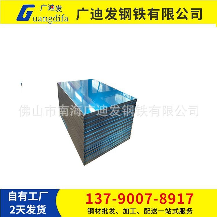 优质电解板 电镀锌板 可贴膜 0.4mm-2.0mm SECD 可定尺开平