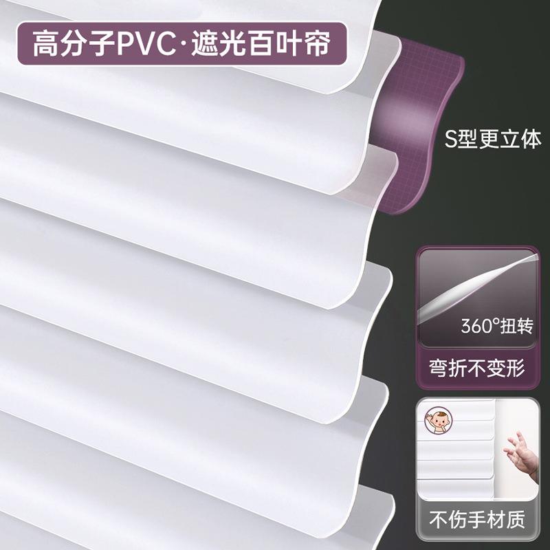 PVC百叶窗帘S型免打孔拉珠升降办公室卫生间书房浴室厨房遮光帘