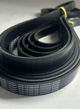 汽车传动带/多楔带/PK带 7PK2247 2TZ-1310010A