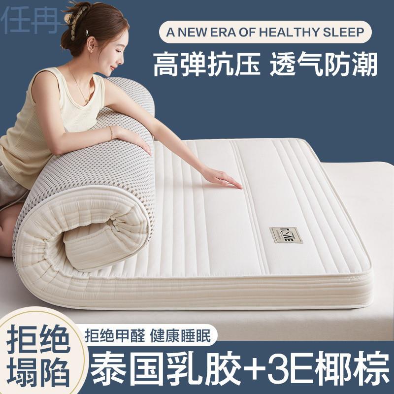 xKW乳胶床垫可折叠环保3E椰棕垫单双人家居海绵垫打地铺学生宿舍